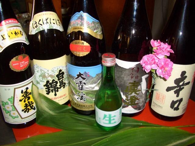 Tomitaya Ryokan Bekkan Macumoto Exteriér fotografie